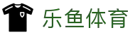 乐鱼体育(中国) - 官方网站首页